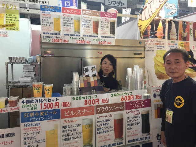 ふるさと祭り東京のノースアイランドビールと樋口昇マスター【神楽坂ラ・カシェット】