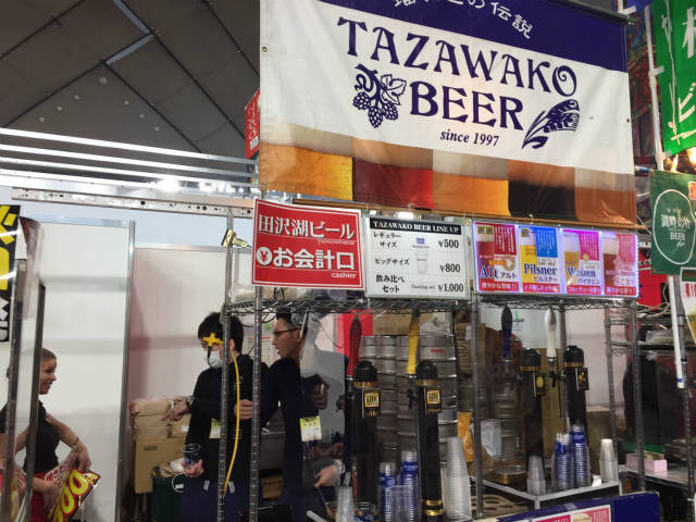ふるさと祭り東京の田沢湖ビール【神楽坂ラ・カシェット】
